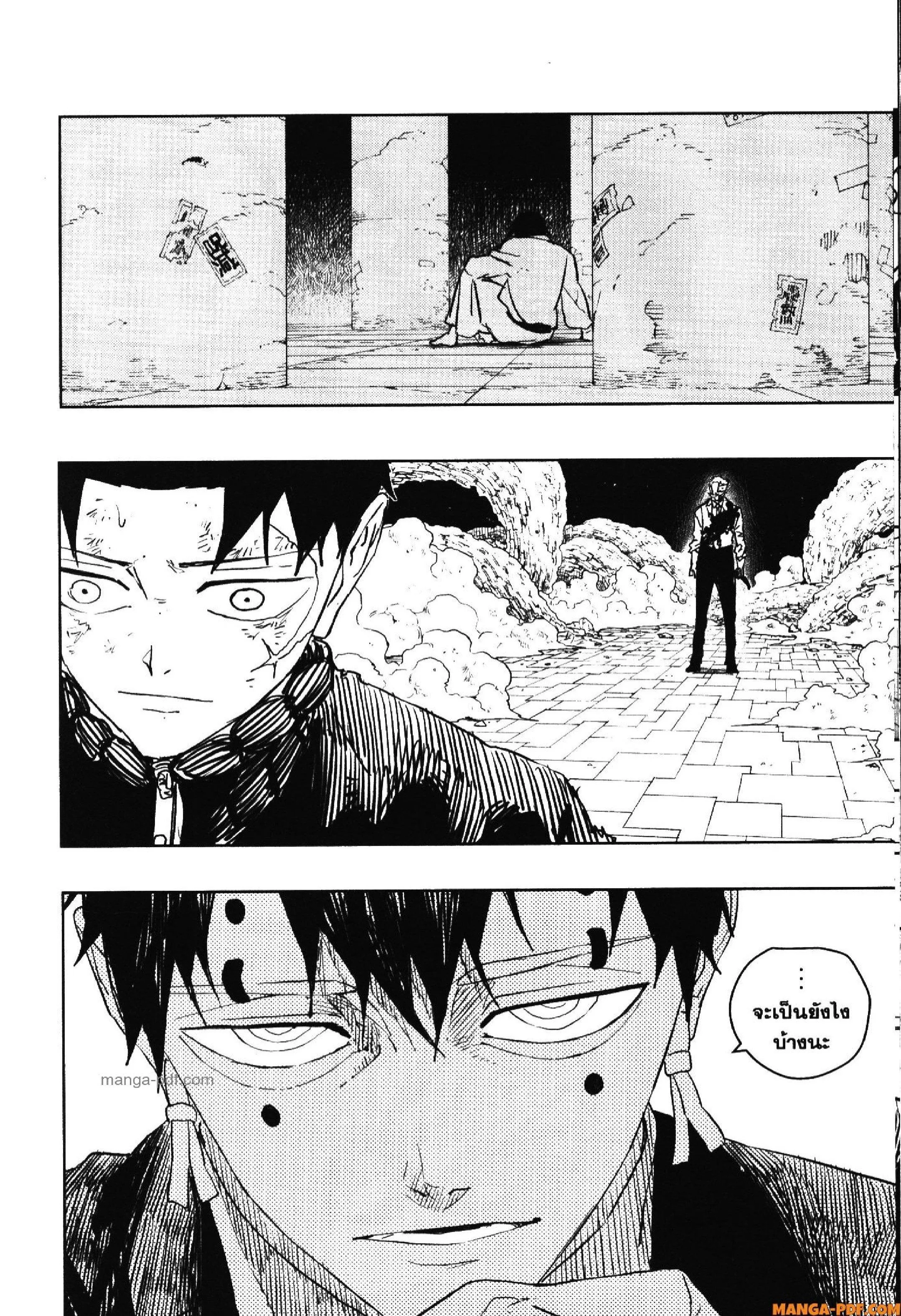 Kagurabachi คากุระบาจิ ตอนที่ 40 หน้า 10