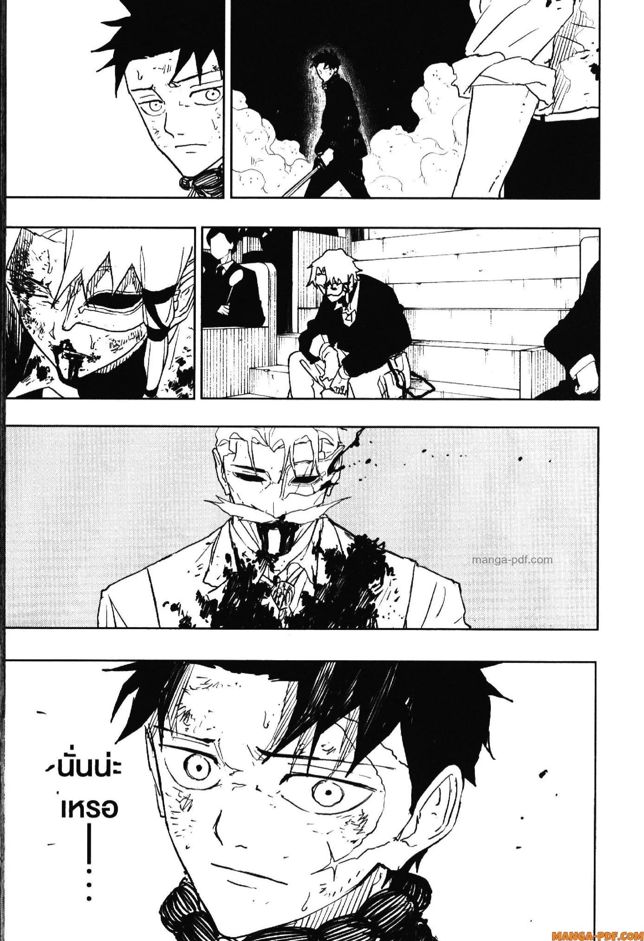 Kagurabachi คากุระบาจิ ตอนที่ 40 หน้า 11
