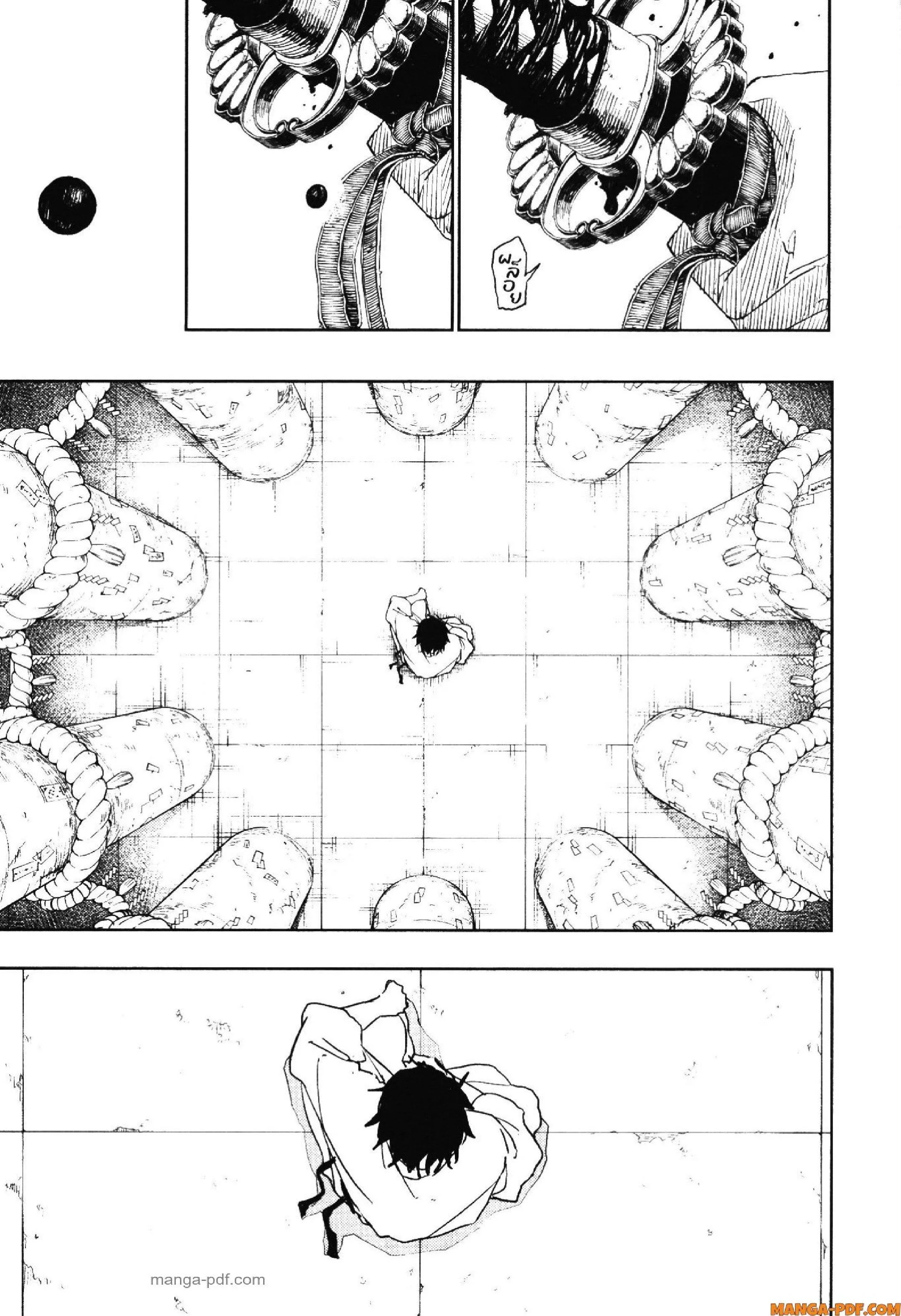 Kagurabachi คากุระบาจิ ตอนที่ 40 หน้า 13