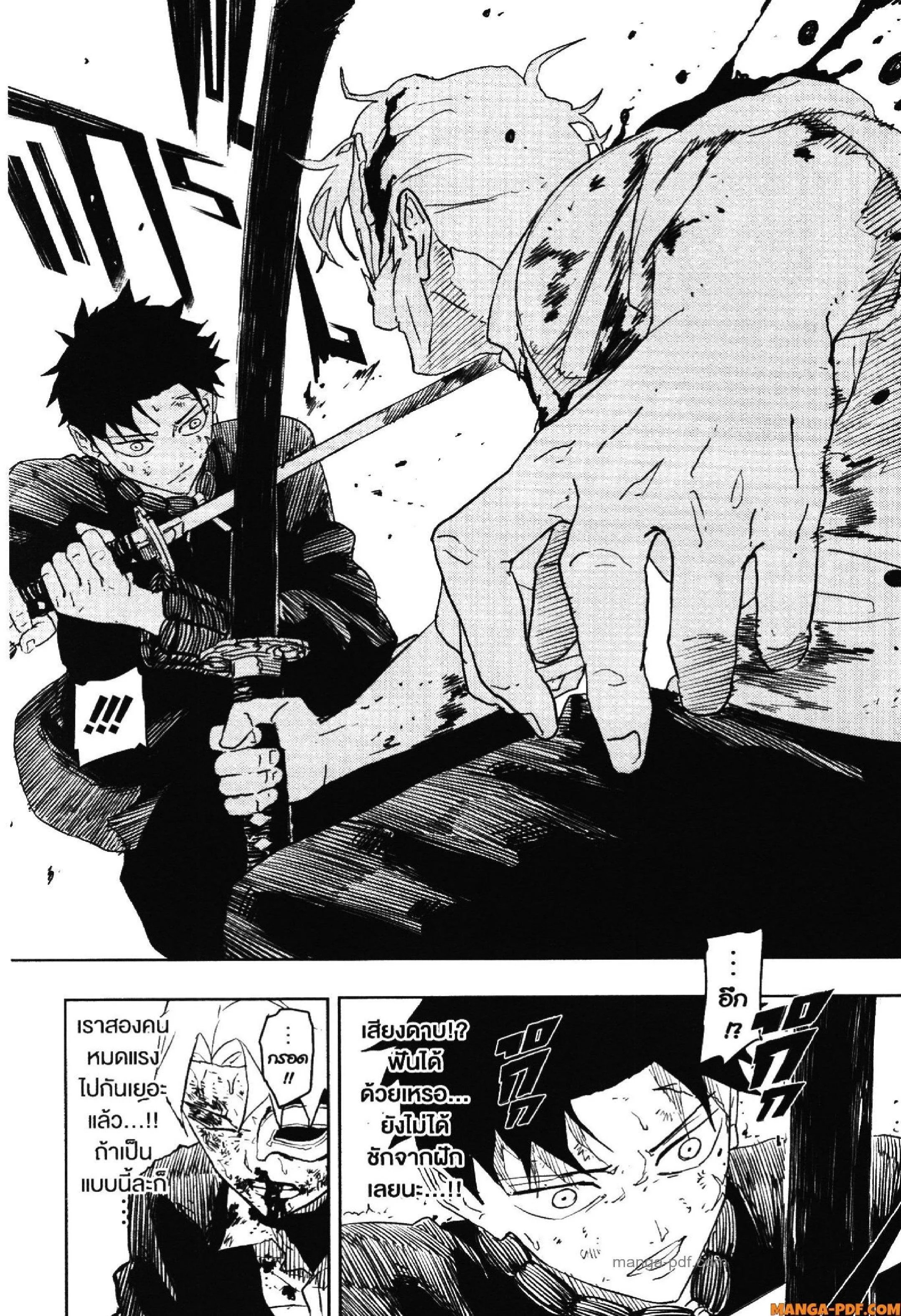 Kagurabachi คากุระบาจิ ตอนที่ 40 หน้า 18