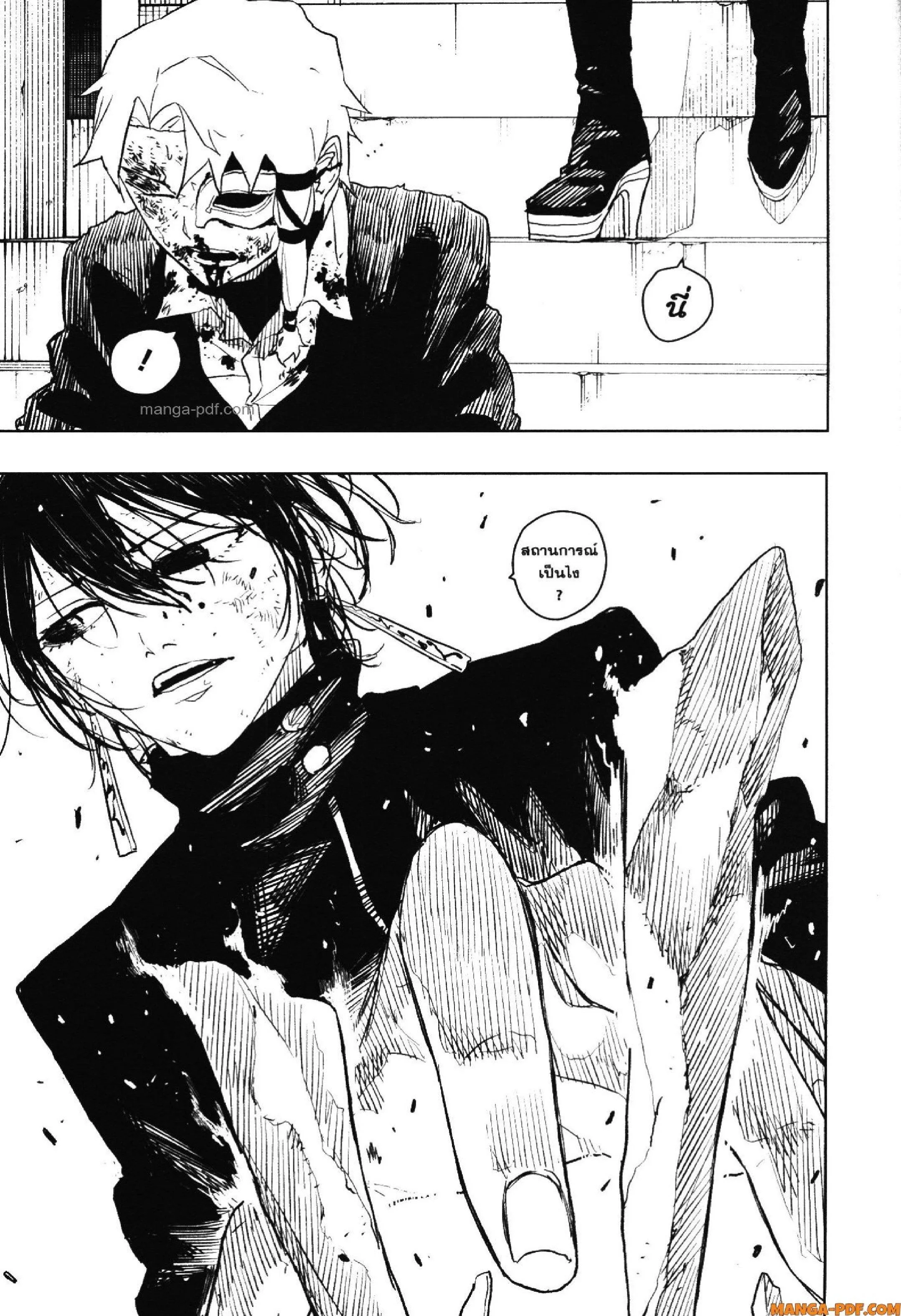 Kagurabachi คากุระบาจิ ตอนที่ 40 หน้า 19