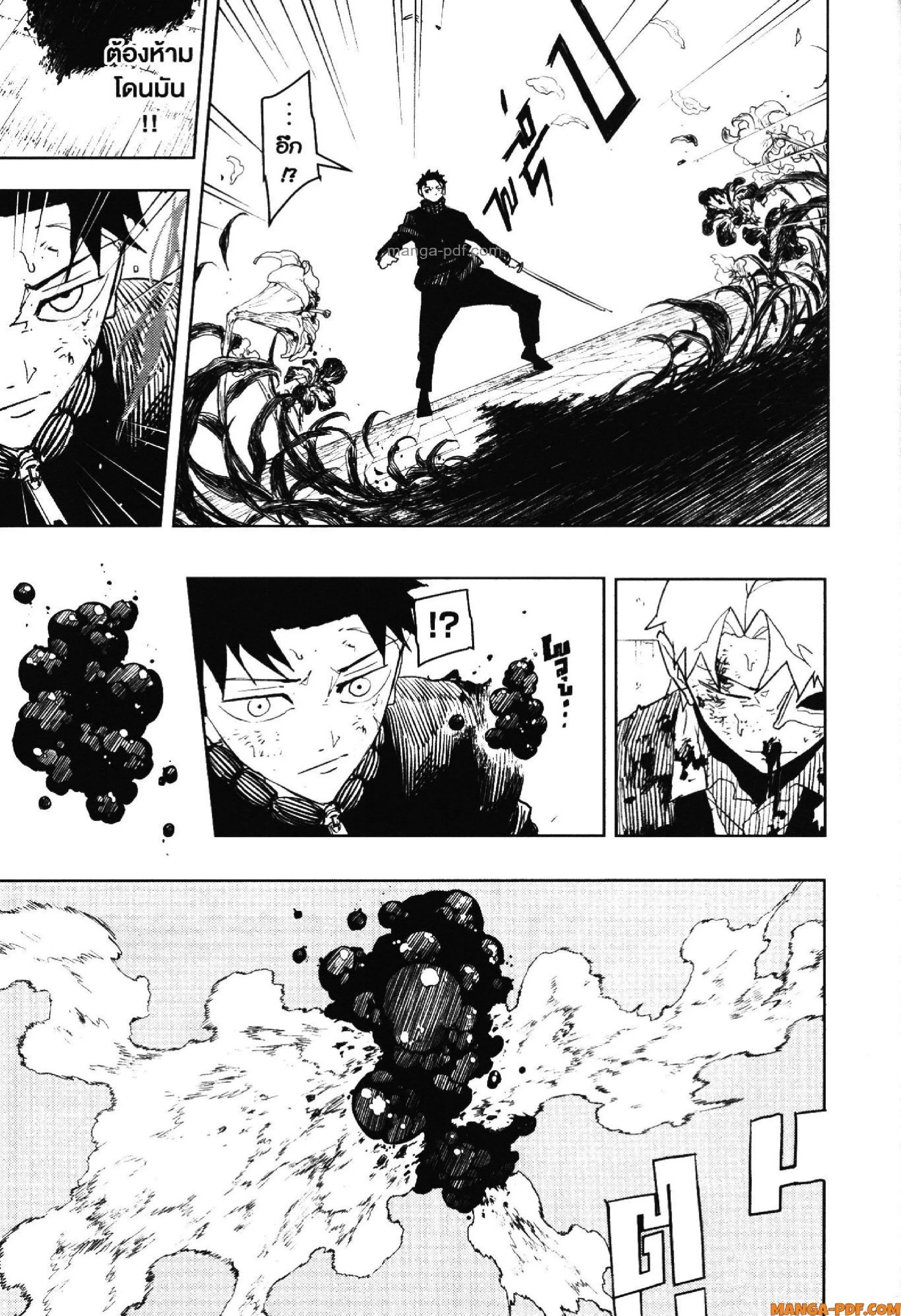 Kagurabachi คากุระบาจิ ตอนที่ 41 หน้า 7
