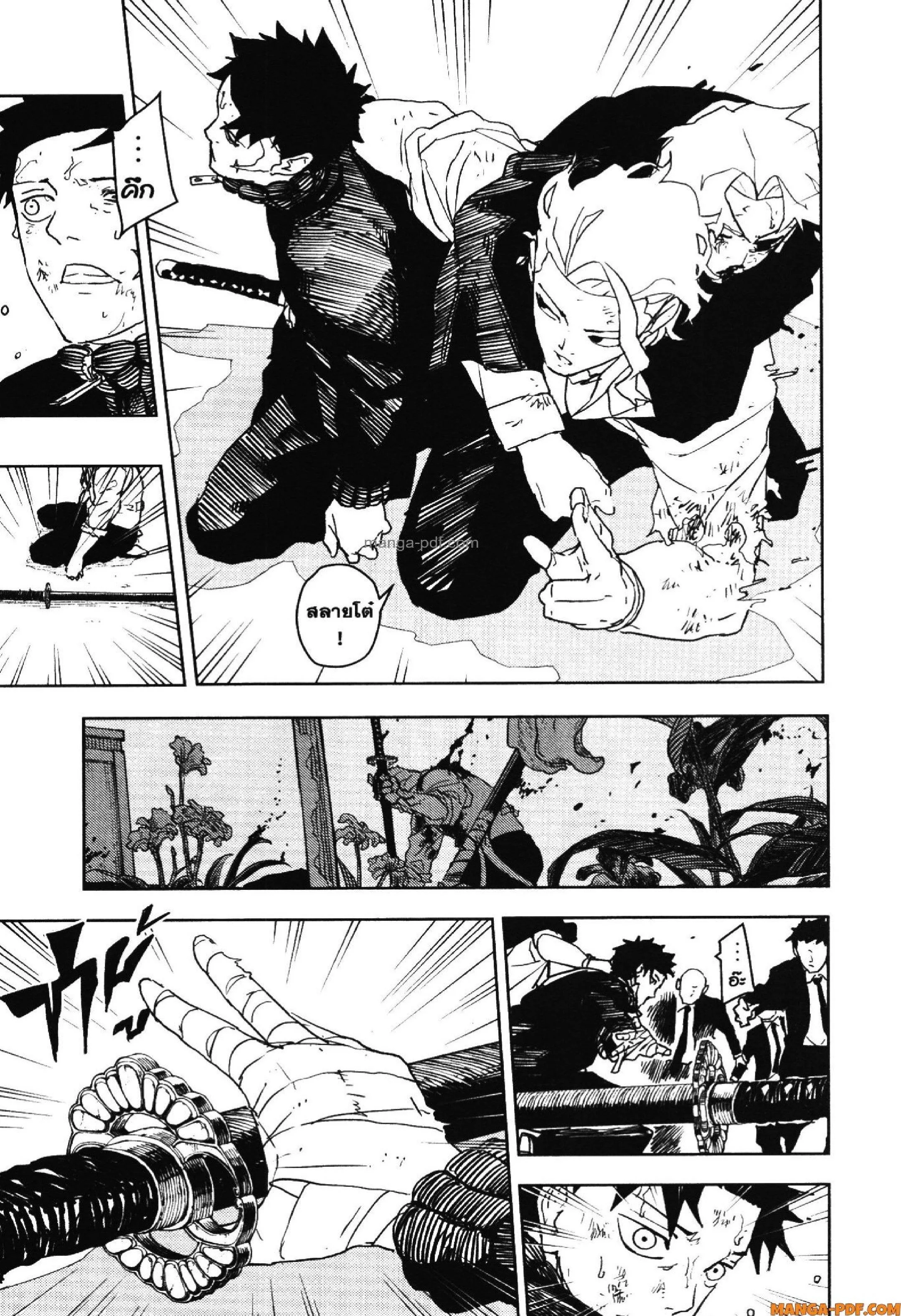 Kagurabachi คากุระบาจิ ตอนที่ 44 หน้า 5
