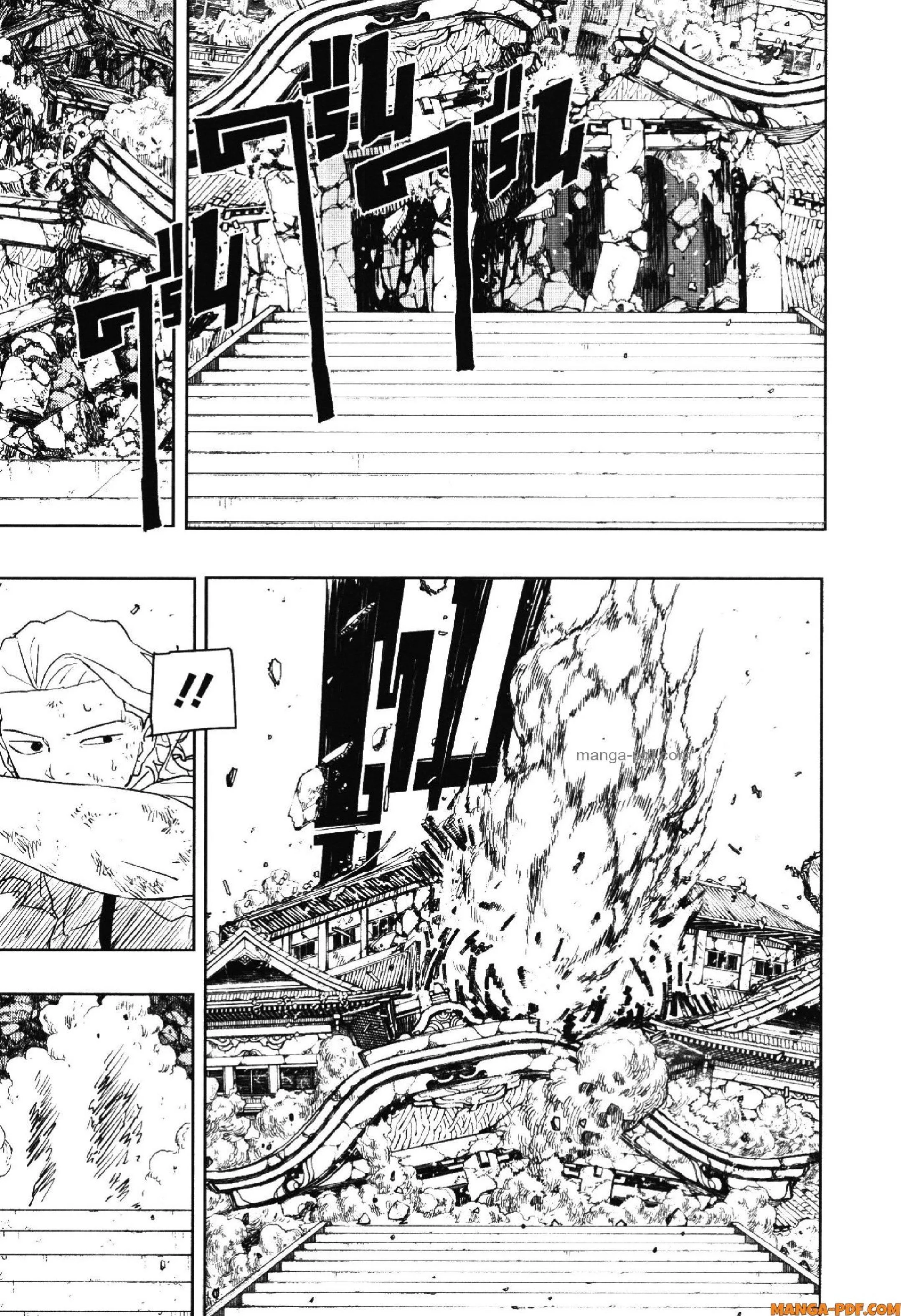 Kagurabachi คากุระบาจิ ตอนที่ 44 หน้า 9
