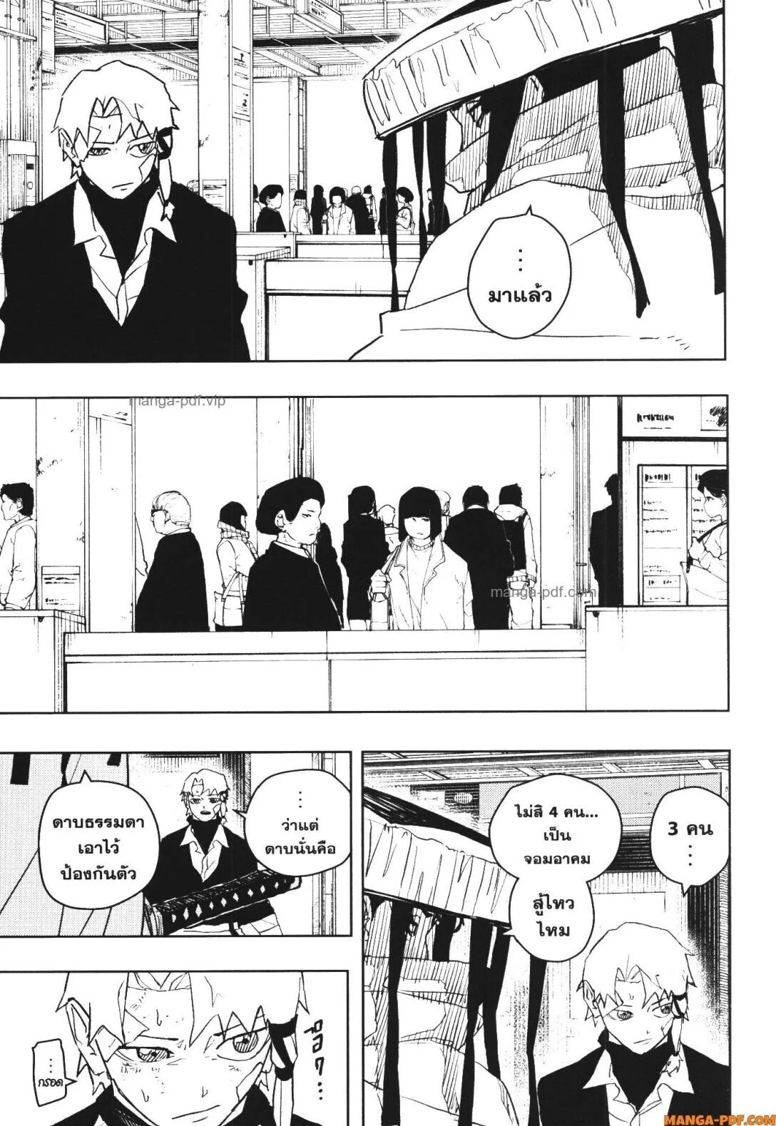 Kagurabachi คากุระบาจิ ตอนที่ 47 หน้า 13