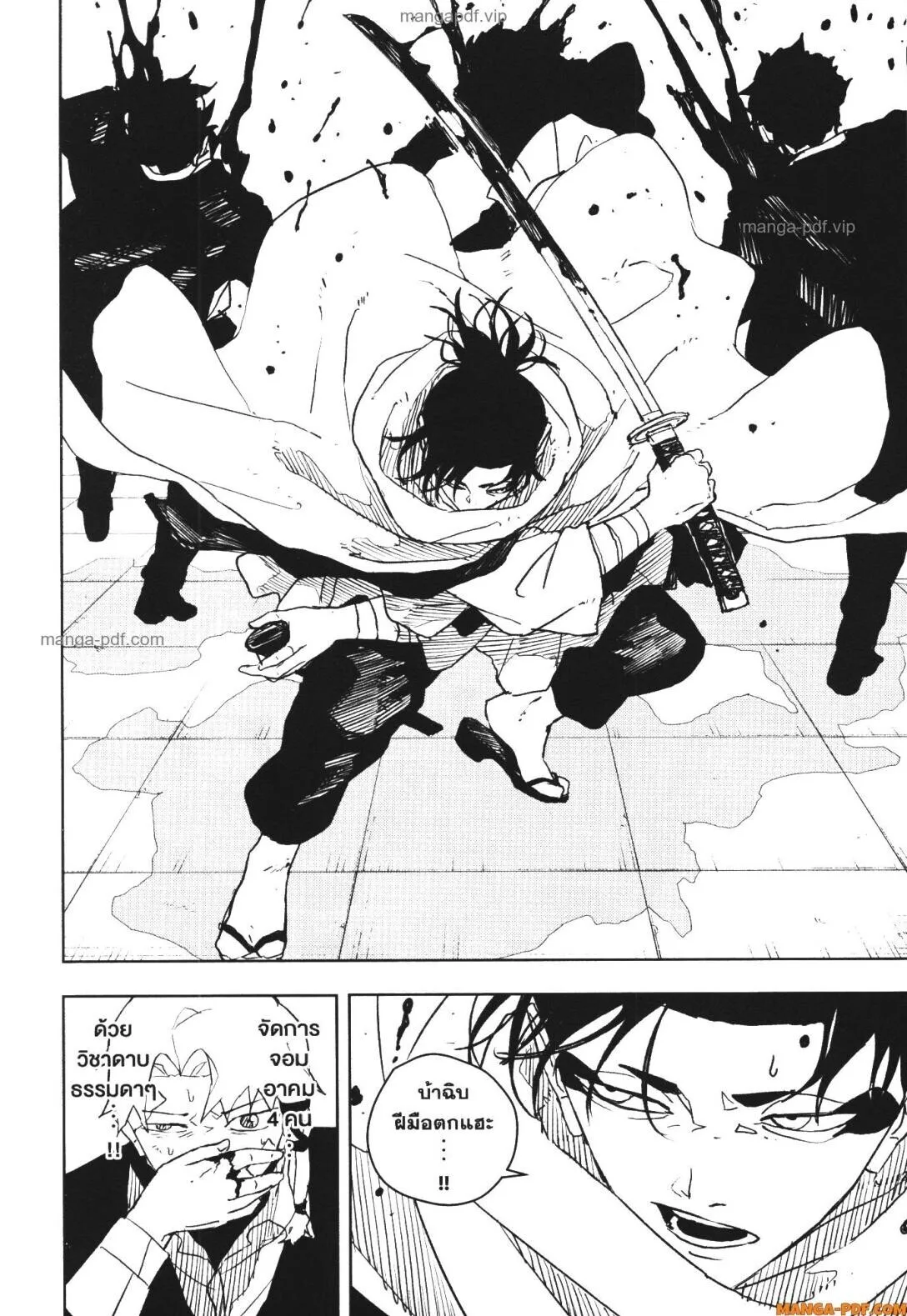 Kagurabachi คากุระบาจิ ตอนที่ 47 หน้า 18