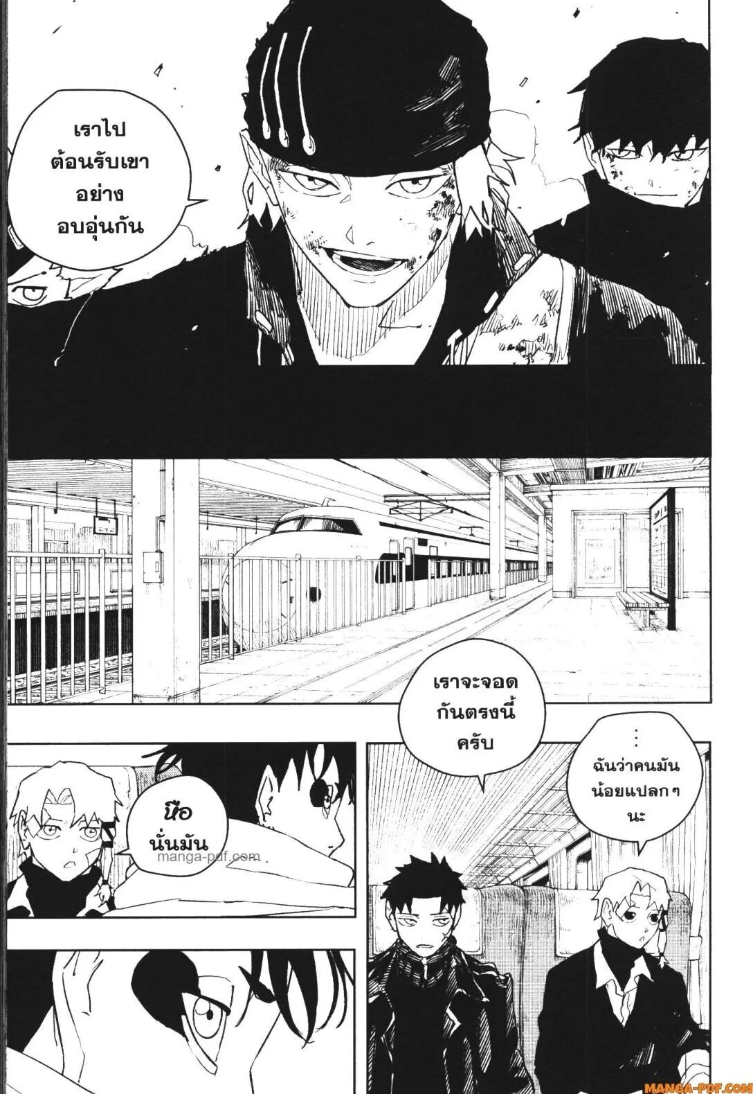 Kagurabachi คากุระบาจิ ตอนที่ 48 หน้า 13