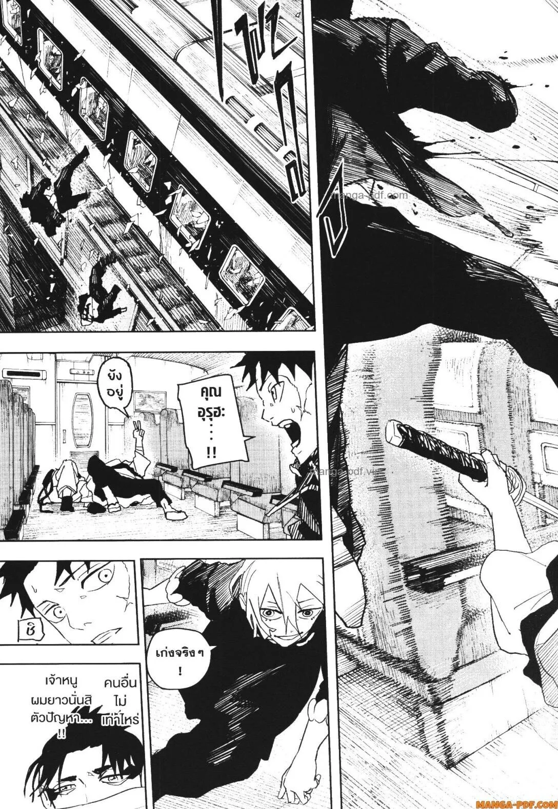 Kagurabachi คากุระบาจิ ตอนที่ 49 หน้า 11