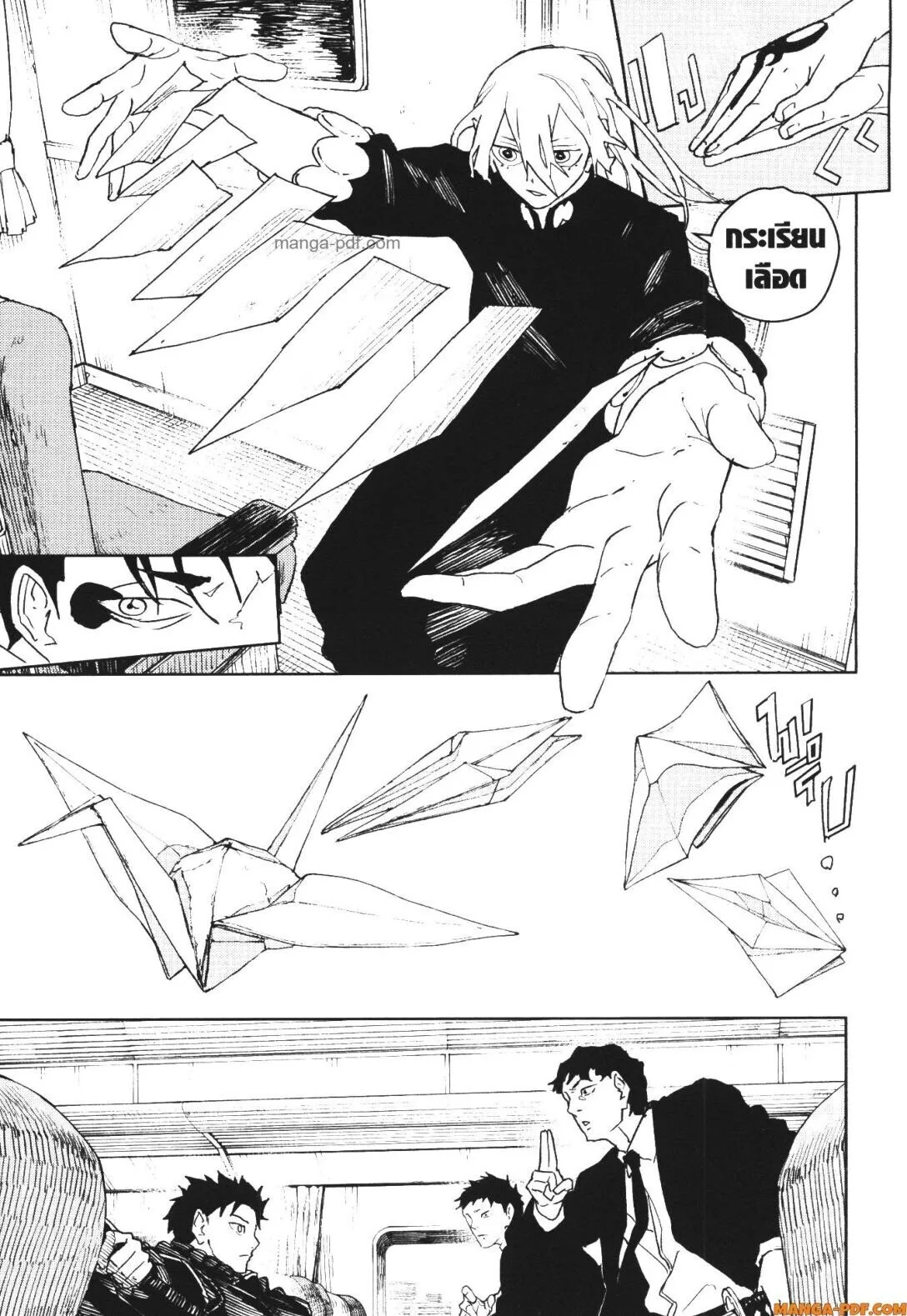 Kagurabachi คากุระบาจิ ตอนที่ 49 หน้า 5