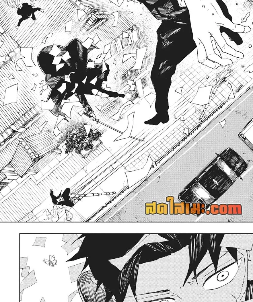 Kagurabachi คากุระบาจิ ตอนที่ 52 หน้า 14