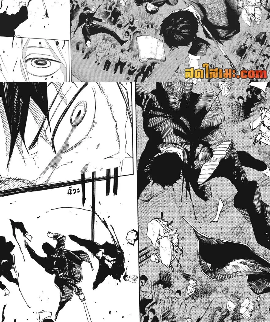 Kagurabachi คากุระบาจิ ตอนที่ 52 หน้า 19