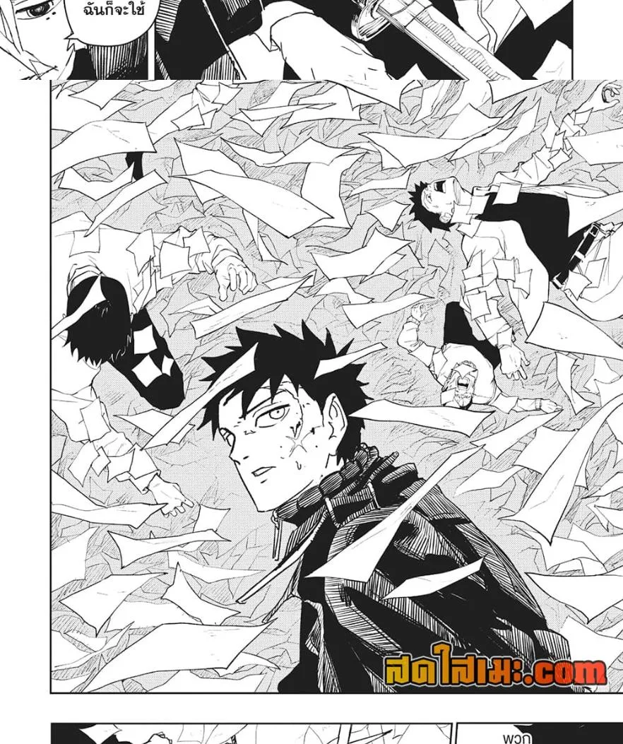 Kagurabachi คากุระบาจิ ตอนที่ 53 หน้า 12