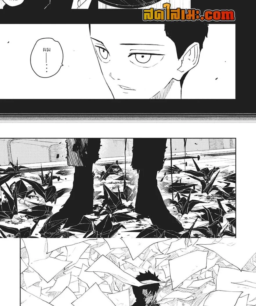 Kagurabachi คากุระบาจิ ตอนที่ 53 หน้า 21