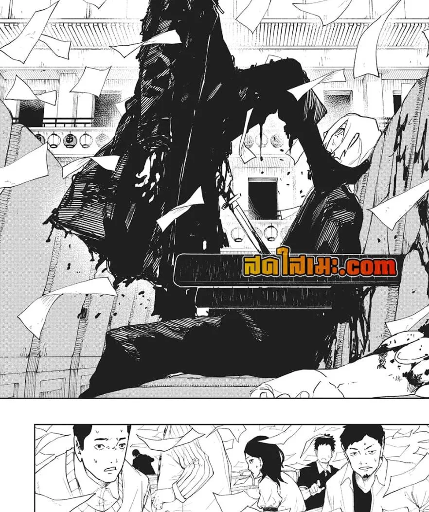 Kagurabachi คากุระบาจิ ตอนที่ 53 หน้า 25