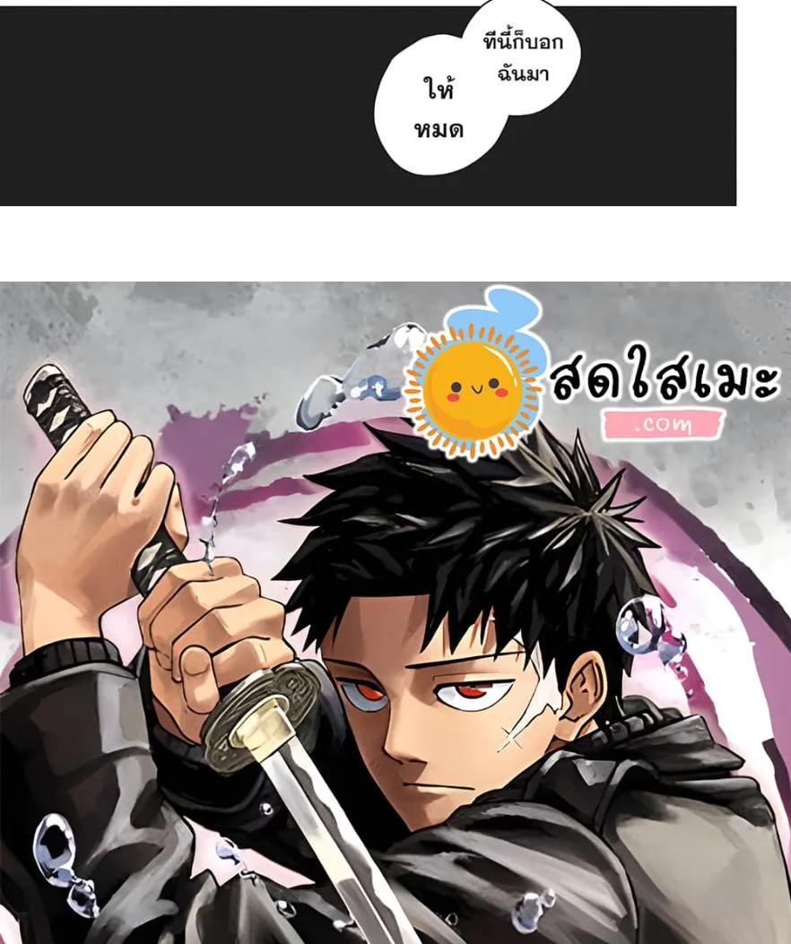 Kagurabachi คากุระบาจิ ตอนที่ 53 หน้า 27