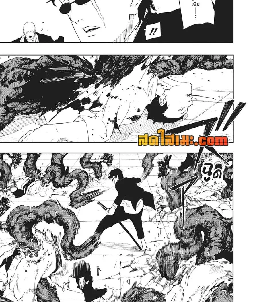Kagurabachi คากุระบาจิ ตอนที่ 54 หน้า 20