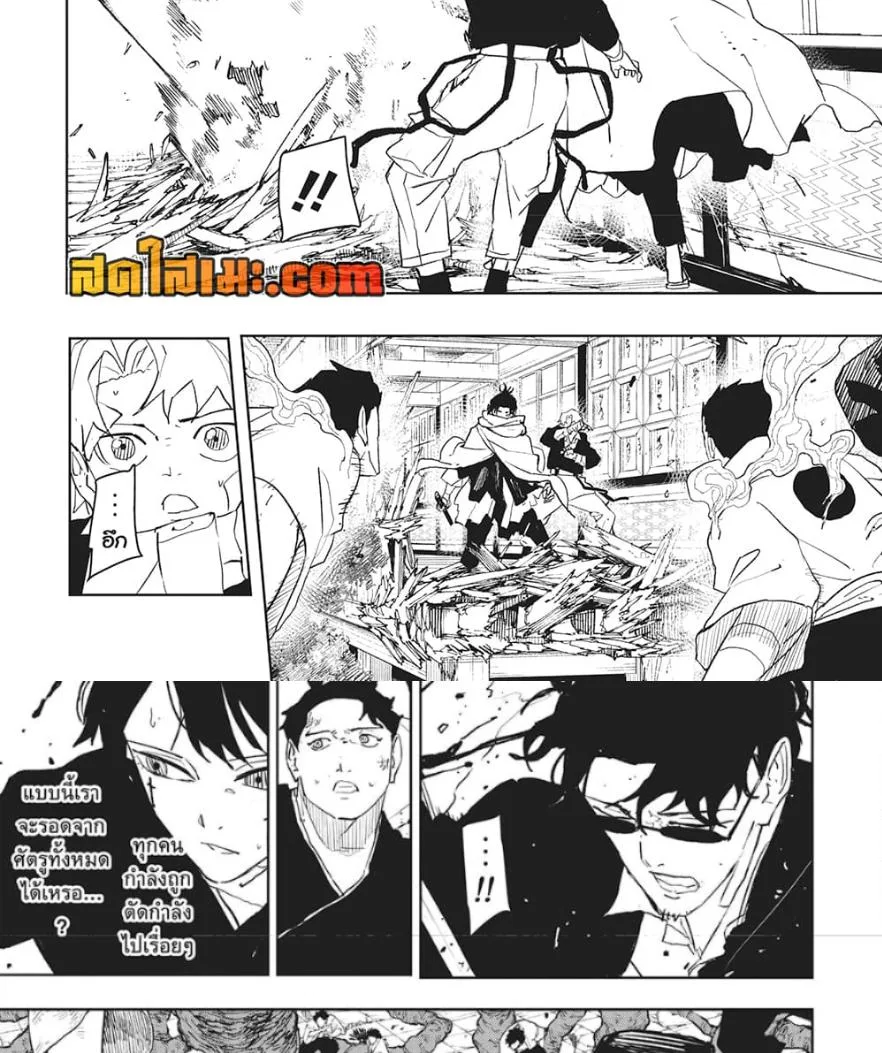 Kagurabachi คากุระบาจิ ตอนที่ 55 หน้า 15