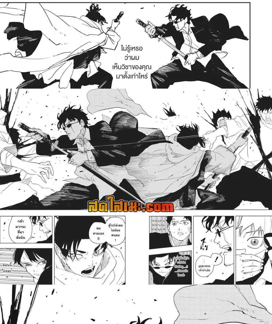 Kagurabachi คากุระบาจิ ตอนที่ 55 หน้า 19