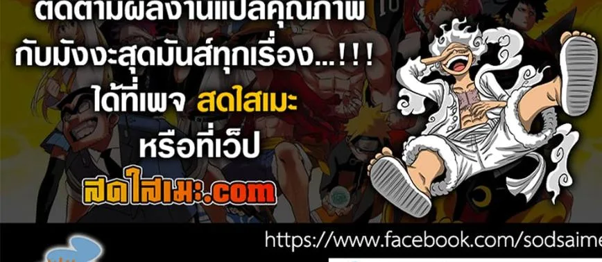 Kagurabachi คากุระบาจิ ตอนที่ 55 หน้า 25