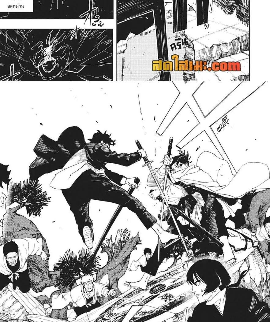 Kagurabachi คากุระบาจิ ตอนที่ 56 หน้า 16