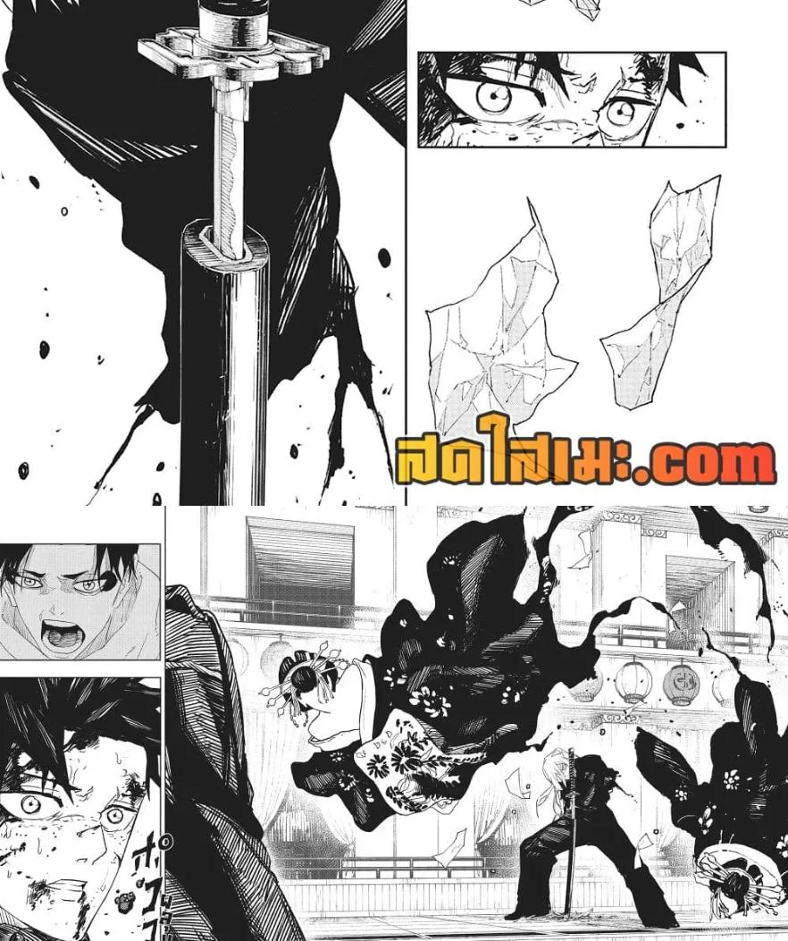 Kagurabachi คากุระบาจิ ตอนที่ 57 หน้า 23