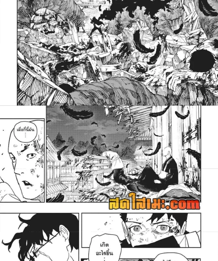 Kagurabachi คากุระบาจิ ตอนที่ 57 หน้า 5