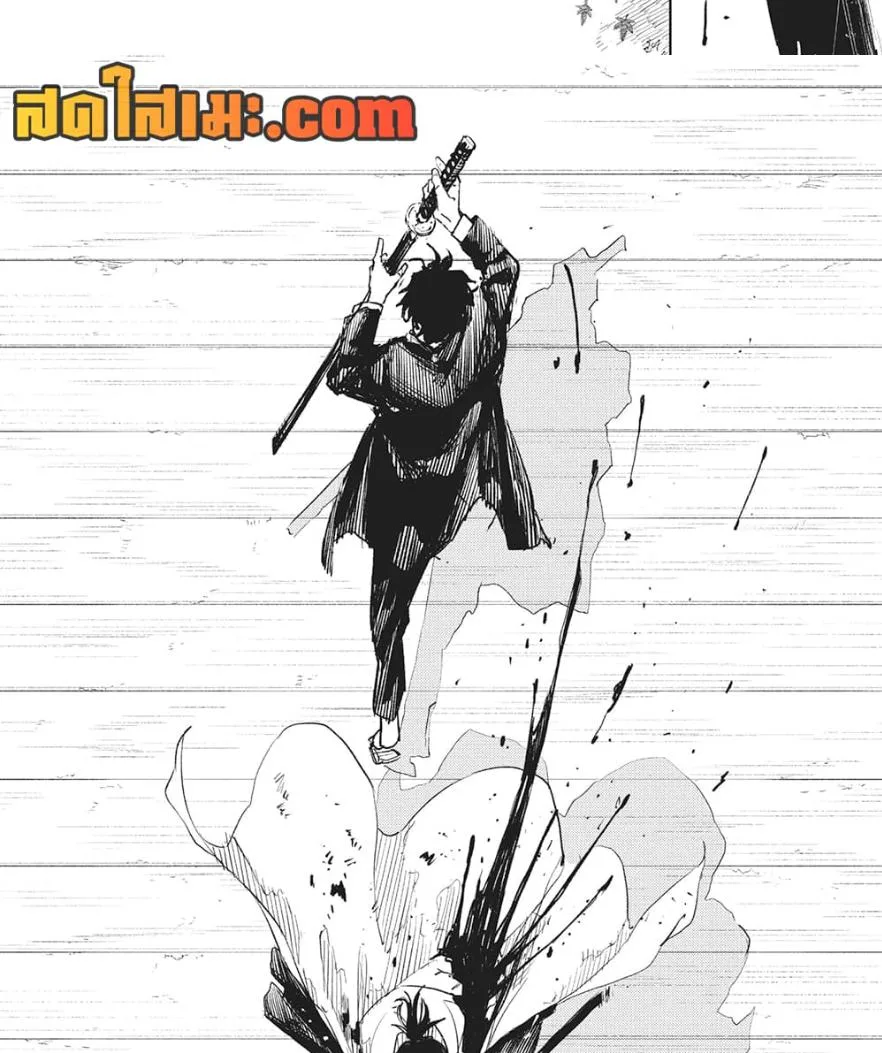 Kagurabachi คากุระบาจิ ตอนที่ 58 หน้า 18