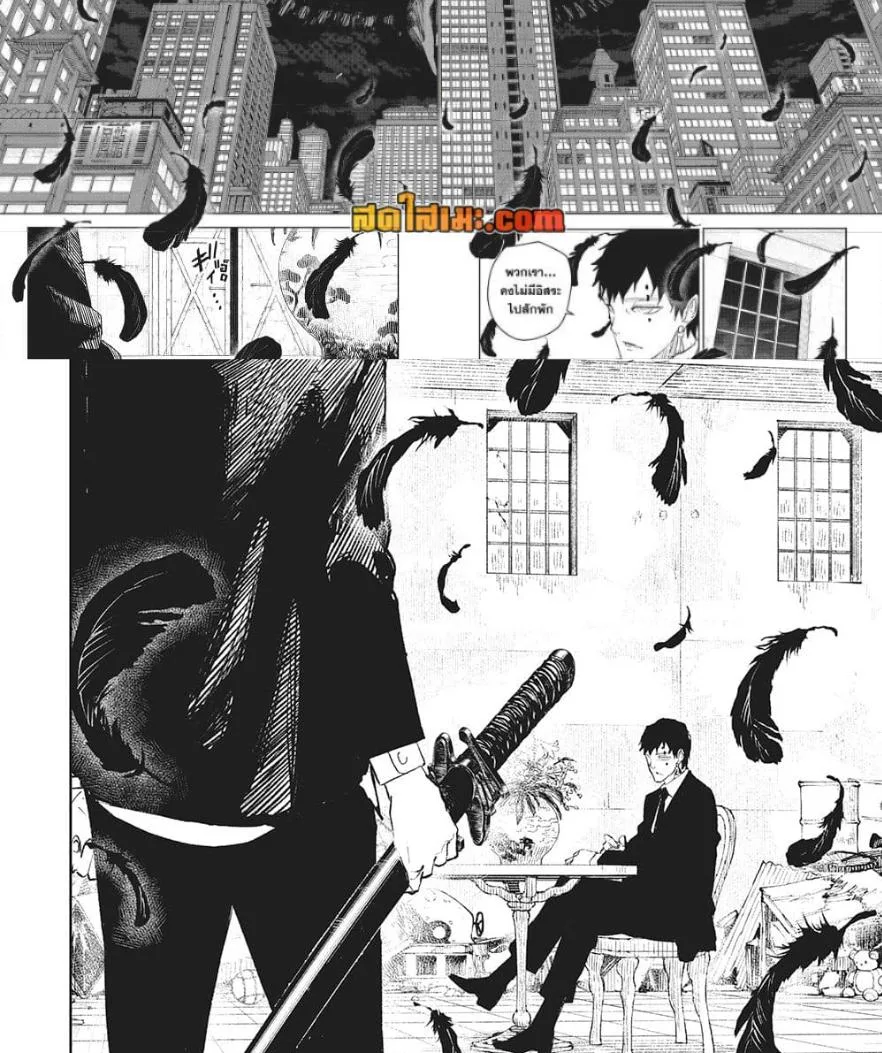 Kagurabachi คากุระบาจิ ตอนที่ 59 หน้า 16