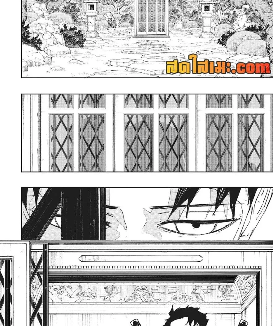 Kagurabachi คากุระบาจิ ตอนที่ 60 หน้า 24