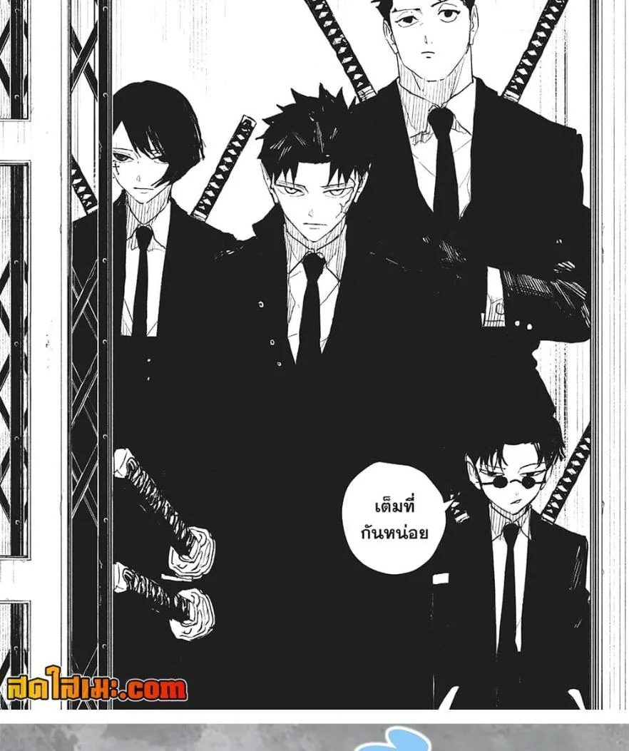 Kagurabachi คากุระบาจิ ตอนที่ 60 หน้า 25