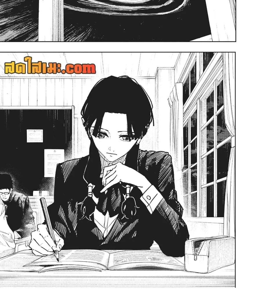 Kagurabachi คากุระบาจิ ตอนที่ 61 หน้า 25