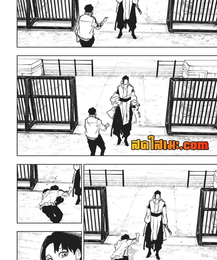 Kagurabachi คากุระบาจิ ตอนที่ 62 หน้า 14