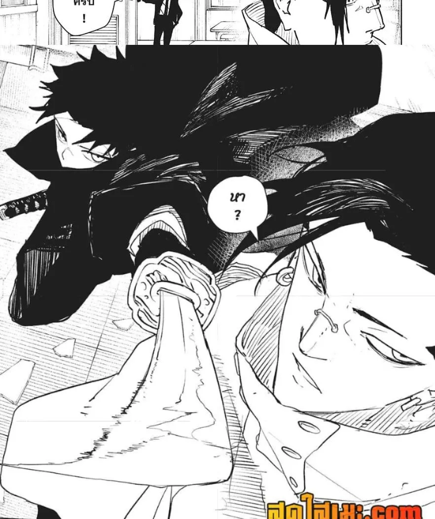 Kagurabachi คากุระบาจิ ตอนที่ 62 หน้า 21