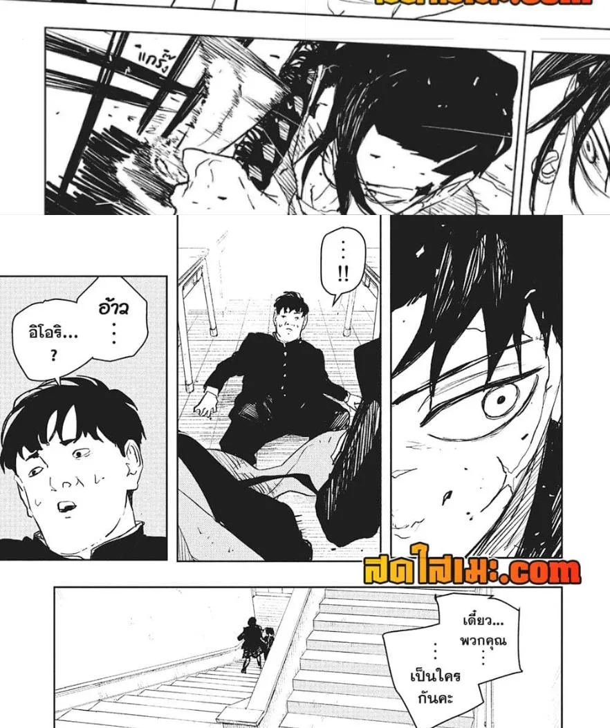 Kagurabachi คากุระบาจิ ตอนที่ 62 หน้า 22