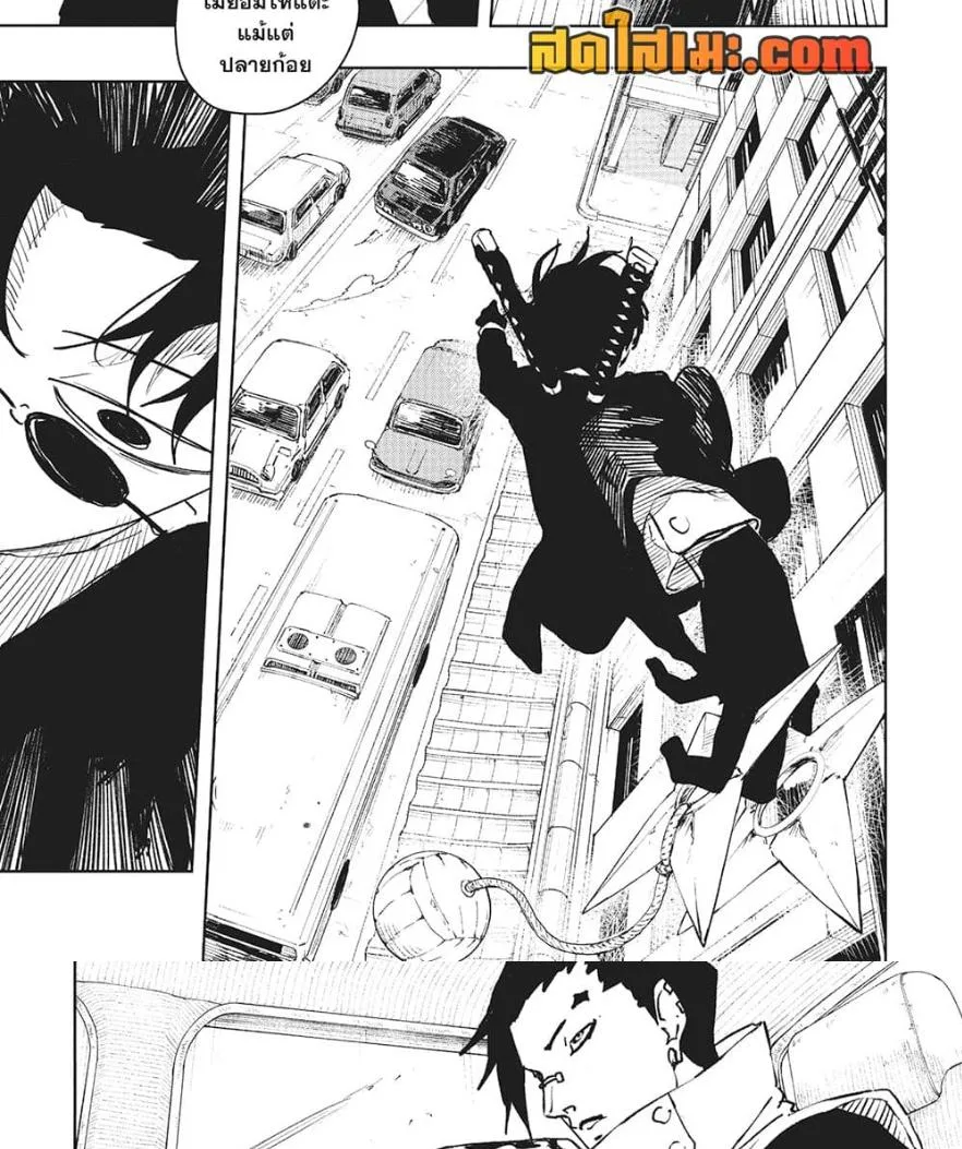 Kagurabachi คากุระบาจิ ตอนที่ 63 หน้า 13