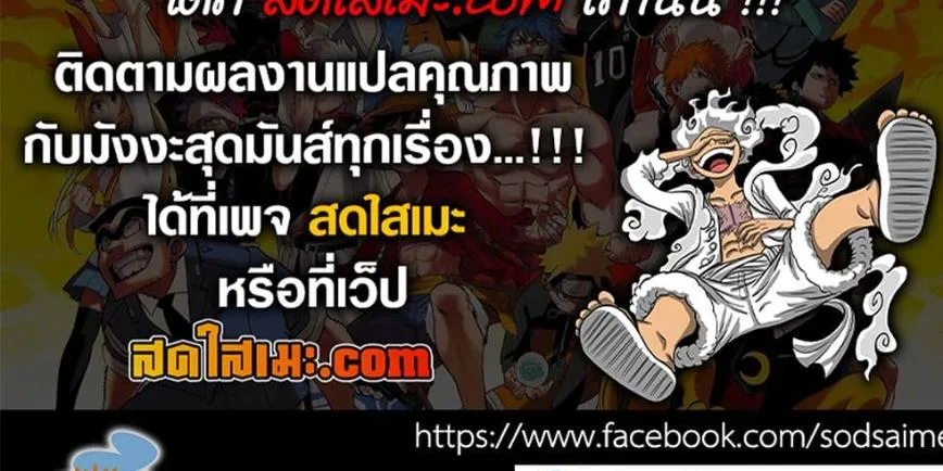 Kagurabachi คากุระบาจิ ตอนที่ 63 หน้า 28