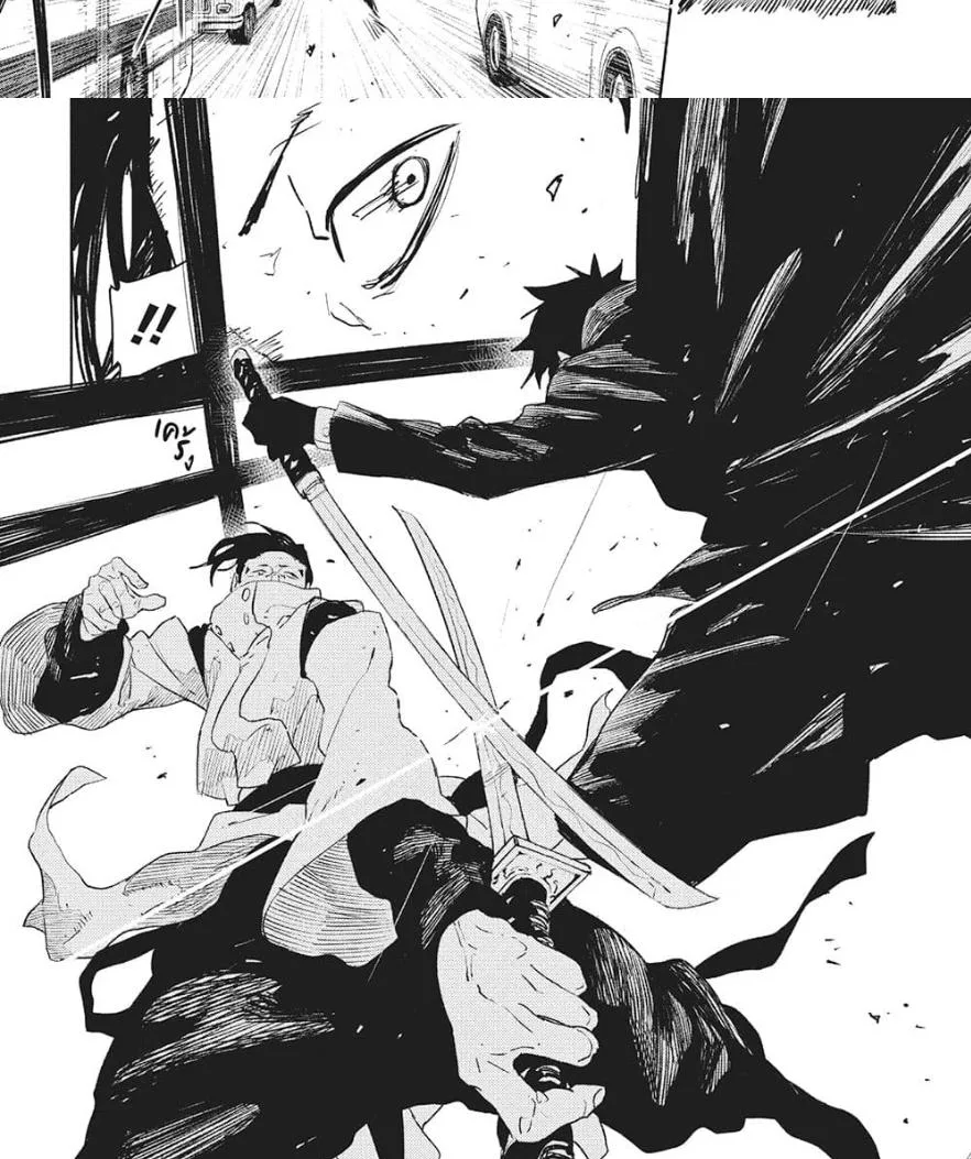 Kagurabachi คากุระบาจิ ตอนที่ 64 หน้า 21