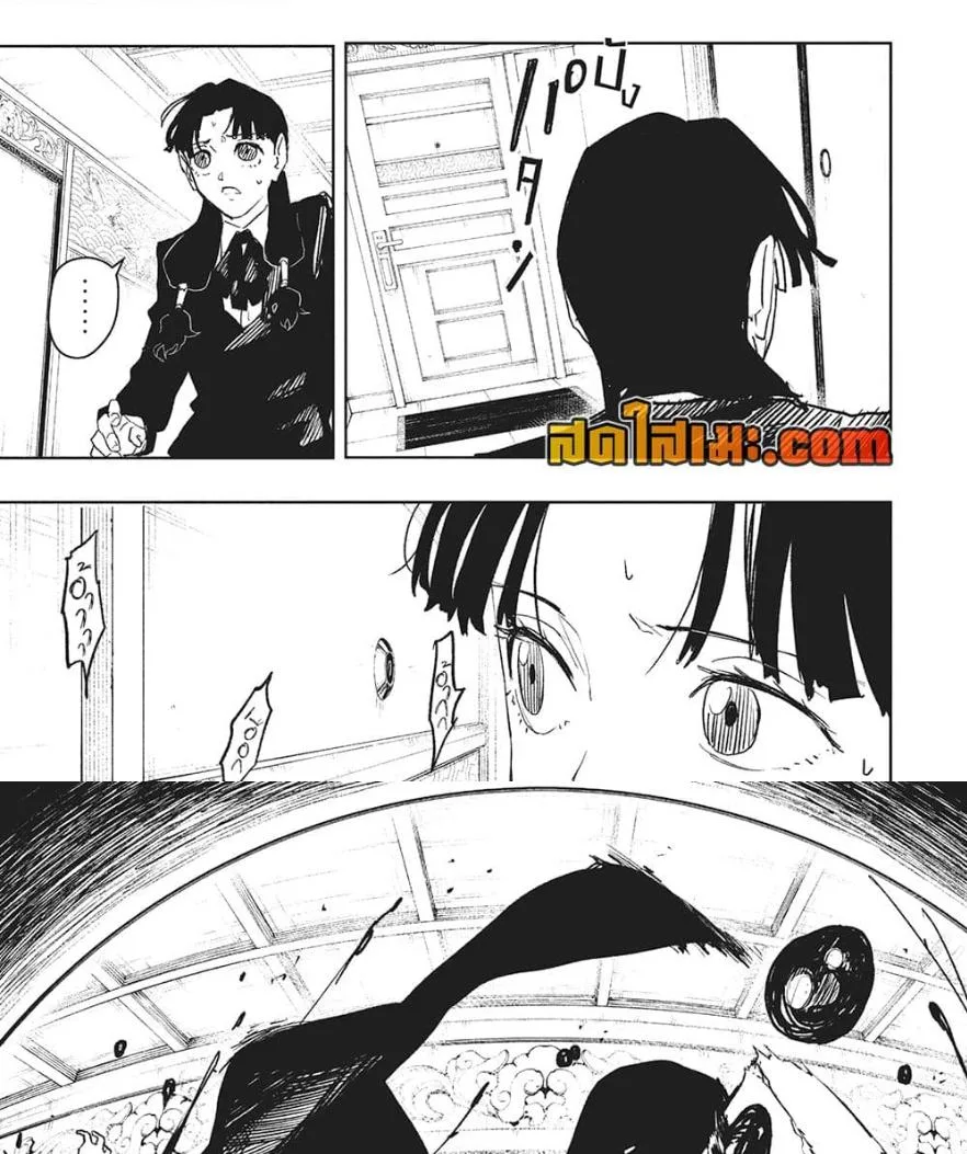 Kagurabachi คากุระบาจิ ตอนที่ 67 หน้า 18