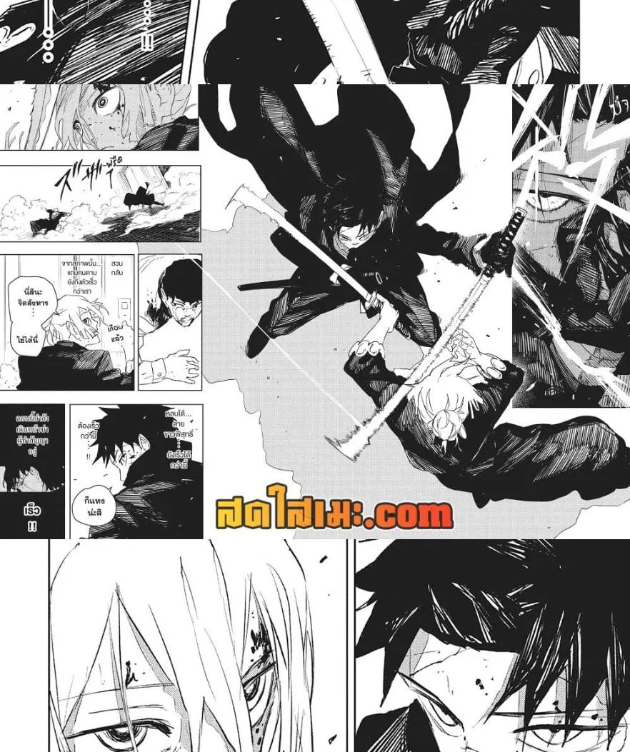 Kagurabachi คากุระบาจิ ตอนที่ 68 หน้า 21