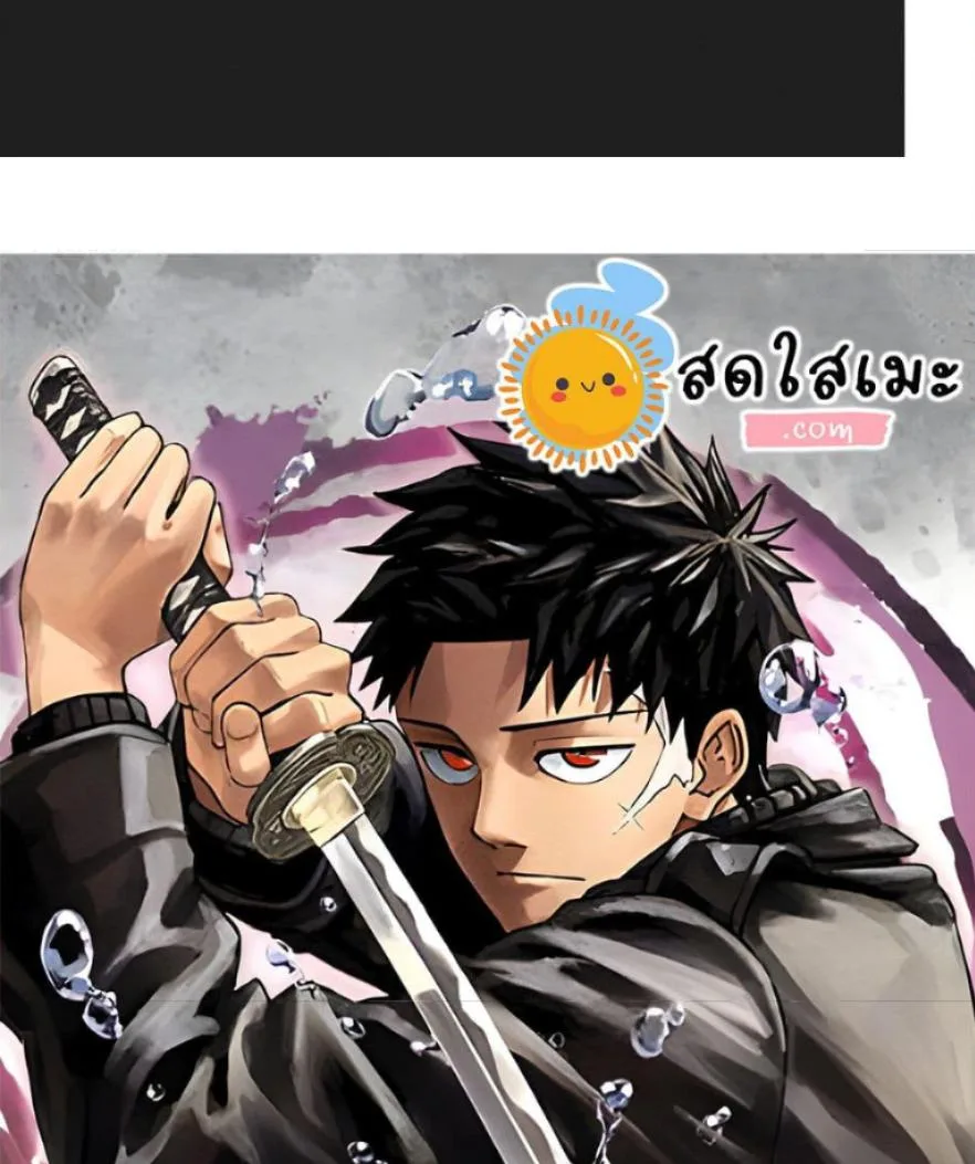 Kagurabachi คากุระบาจิ ตอนที่ 68 หน้า 24