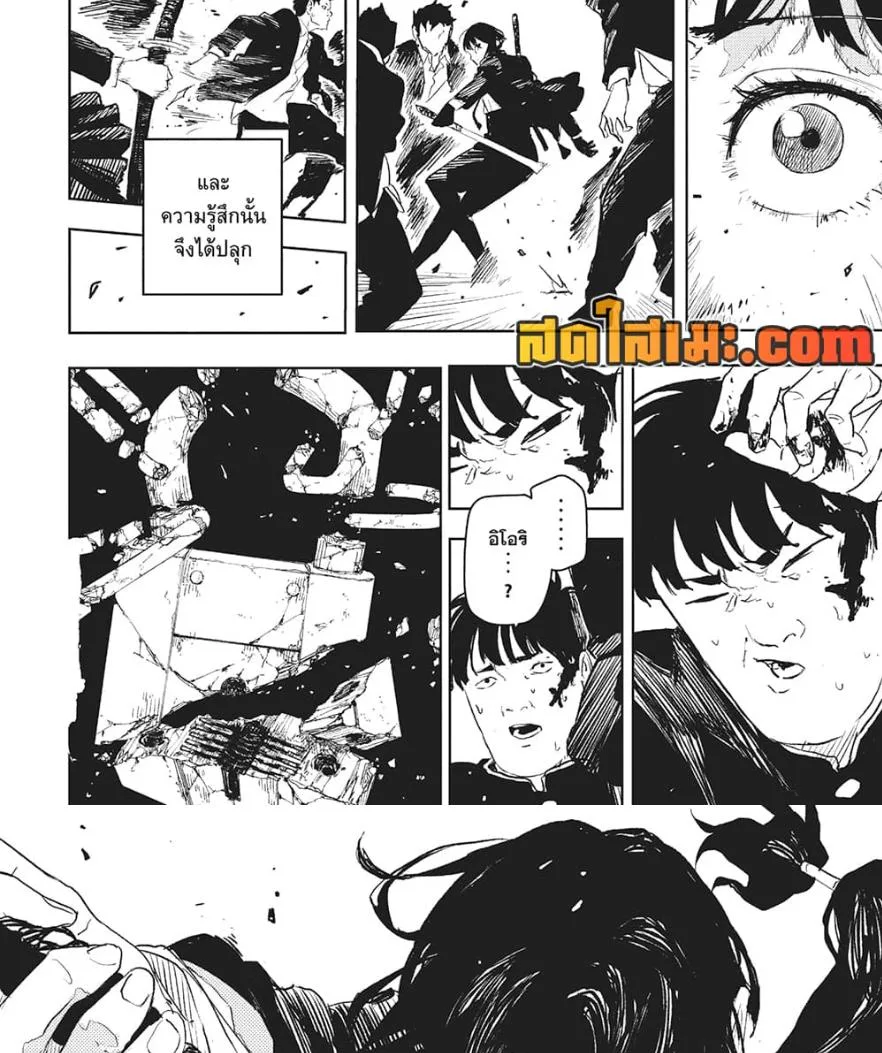Kagurabachi คากุระบาจิ ตอนที่ 69 หน้า 24
