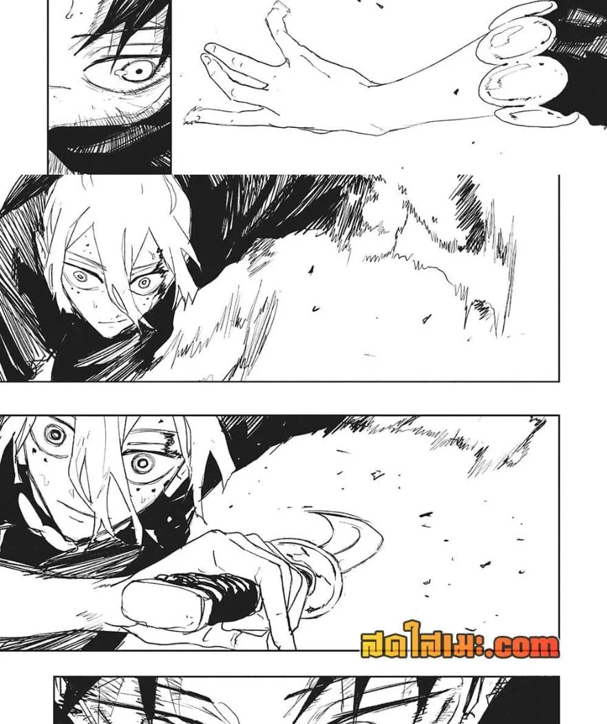 Kagurabachi คากุระบาจิ ตอนที่ 70 หน้า 10