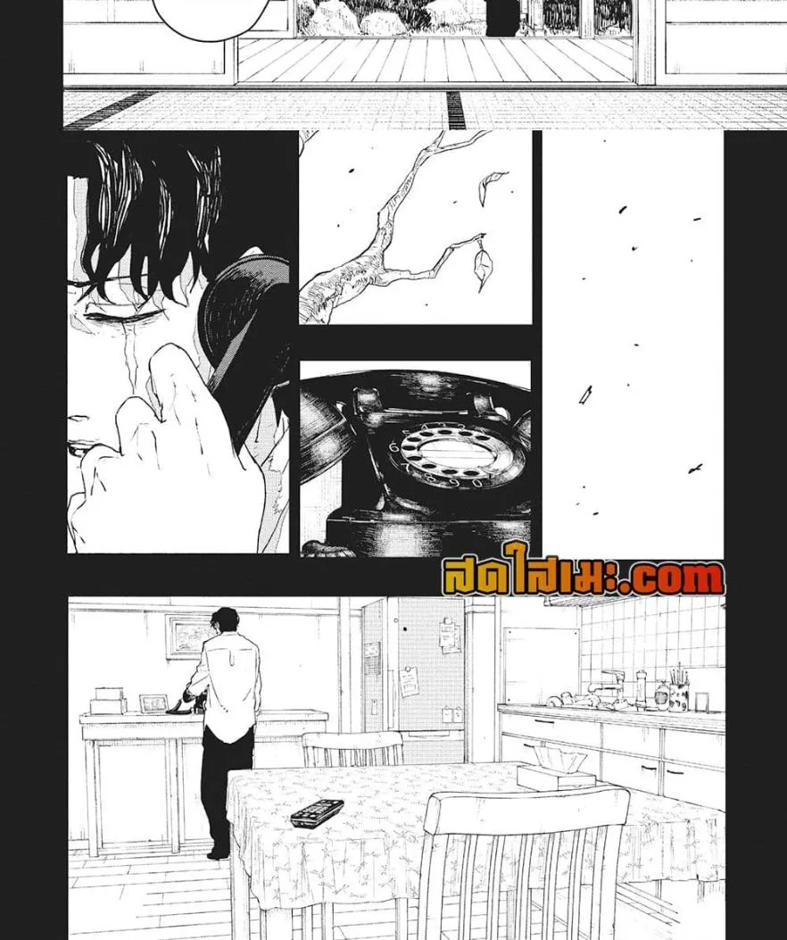 Kagurabachi คากุระบาจิ ตอนที่ 73 หน้า 27