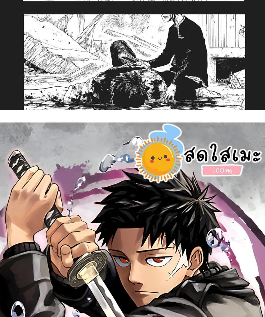 Kagurabachi คากุระบาจิ ตอนที่ 73 หน้า 28