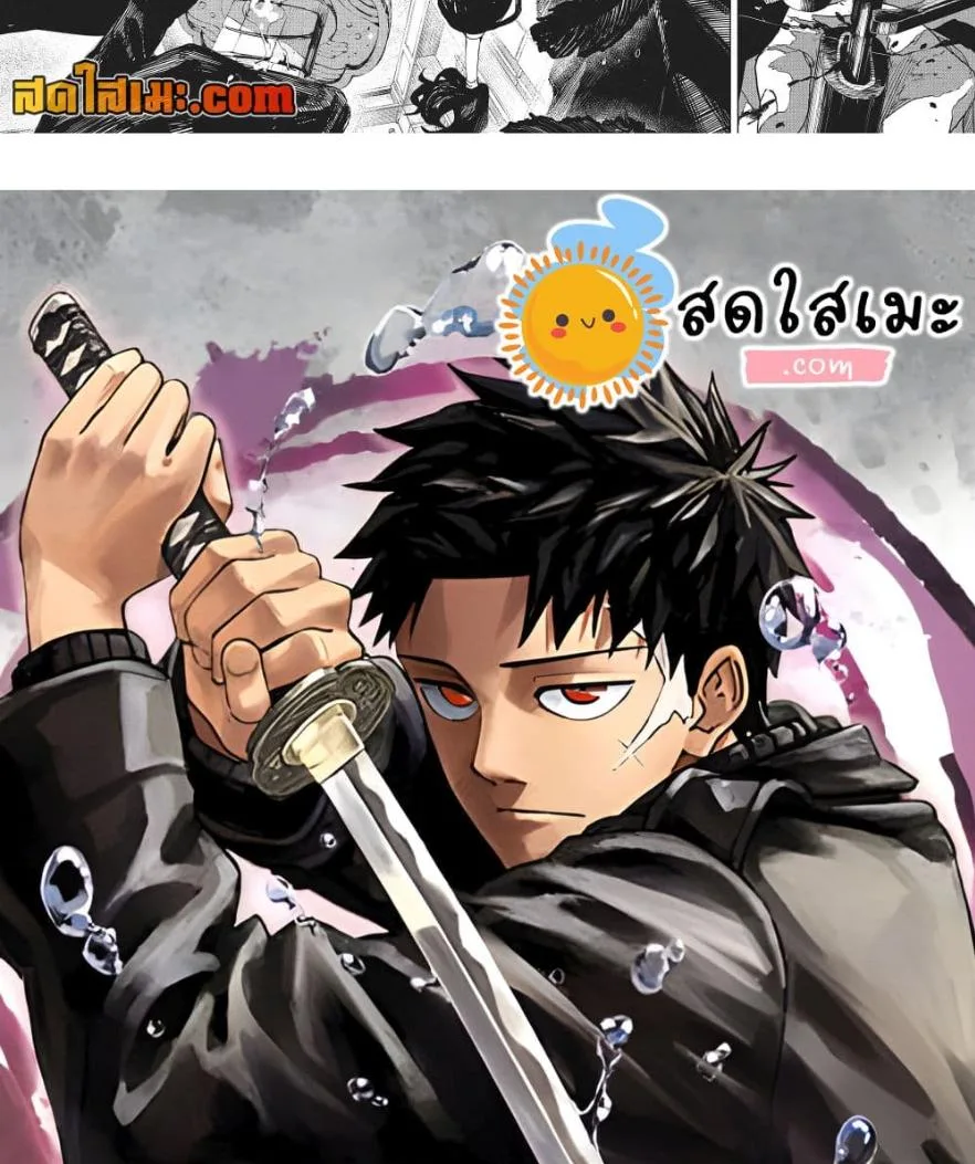 Kagurabachi คากุระบาจิ ตอนที่ 74 หน้า 24