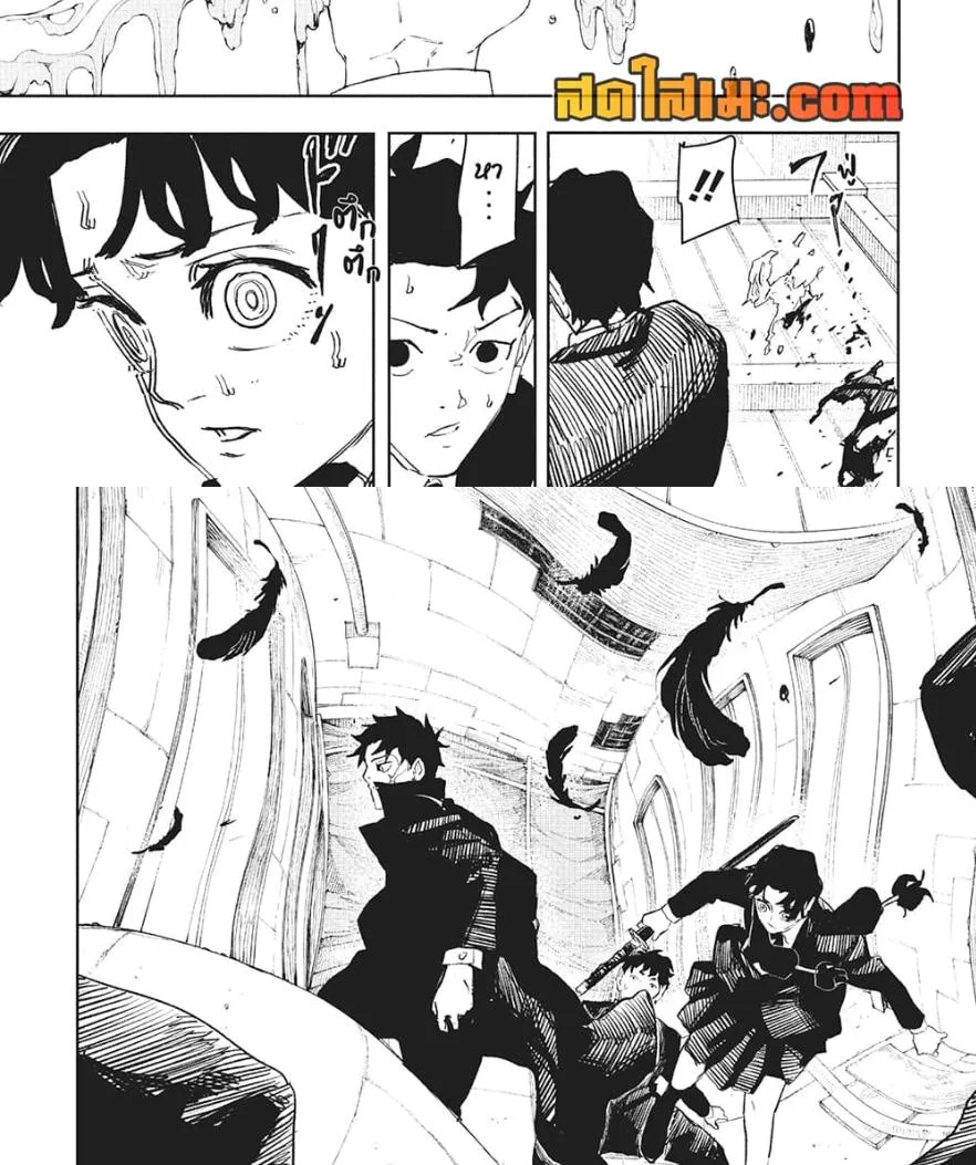 Kagurabachi คากุระบาจิ ตอนที่ 75 หน้า 11
