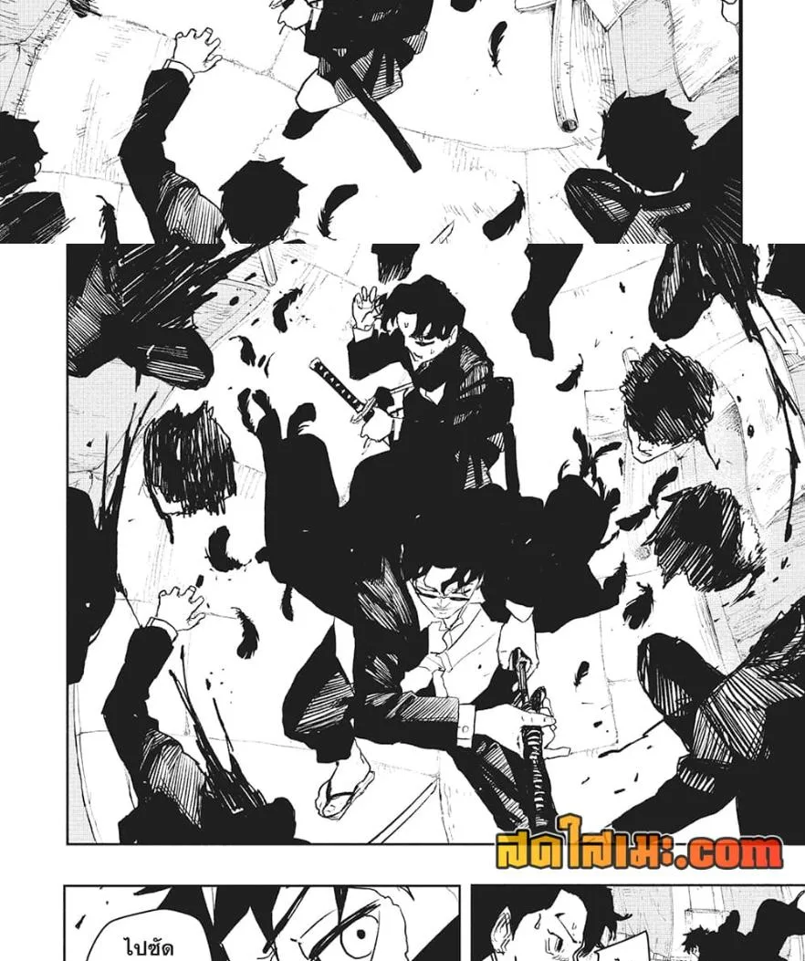 Kagurabachi คากุระบาจิ ตอนที่ 75 หน้า 16