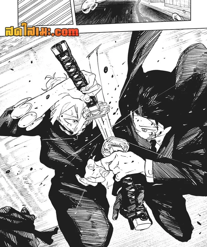 Kagurabachi คากุระบาจิ ตอนที่ 75 หน้า 20