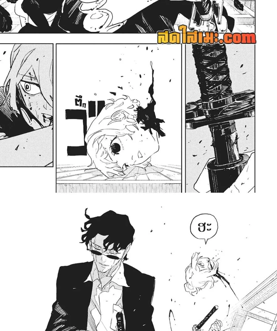 Kagurabachi คากุระบาจิ ตอนที่ 75 หน้า 6