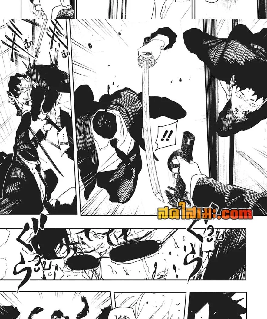 Kagurabachi คากุระบาจิ ตอนที่ 76 หน้า 15